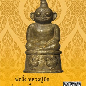 ID:65103536