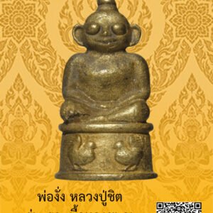 ID:65103537