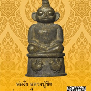 ID:65103538