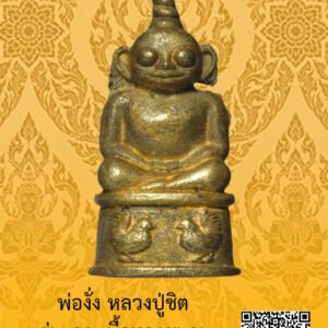 ID:65103548