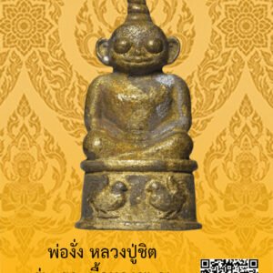 ID:65103549