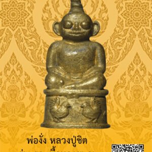 ID:65103552
