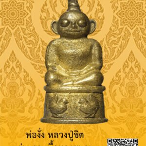 ID:65103557