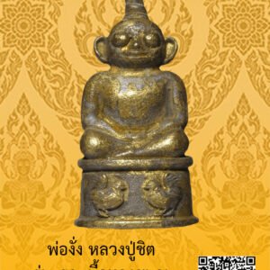 ID:65103561