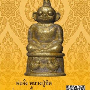 ID:65103562