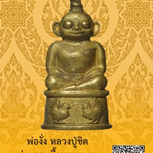ID:65103566