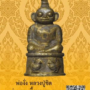 ID:65103569