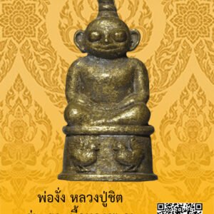 ID:65103570