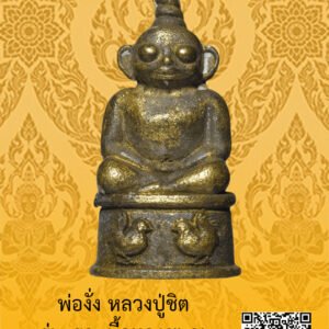 ID:65103575