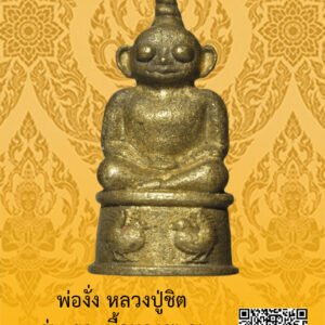 ID:65103578