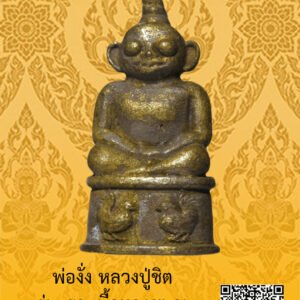 ID:65103579