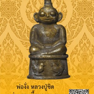 ID:65103580