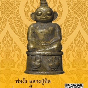 ID:65103581