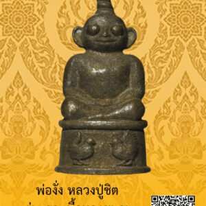 ID:65103582
