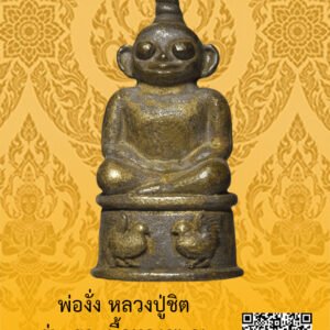 ID:65103589