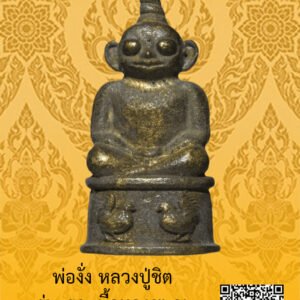 ID:65103590