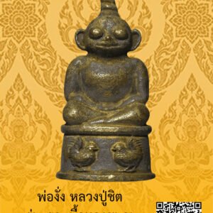 ID:65103594