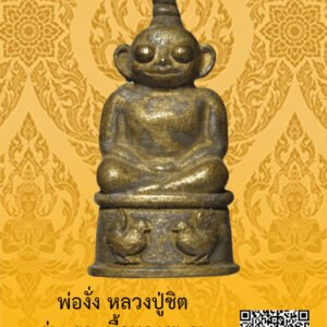 ID:65103596