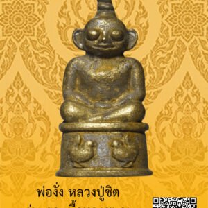 ID:65103598