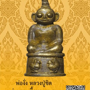 ID:65103600