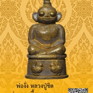 ID:65103601