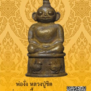 ID:65103602