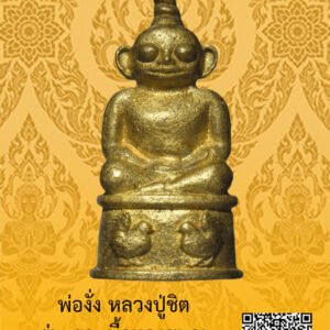 ID:65103604