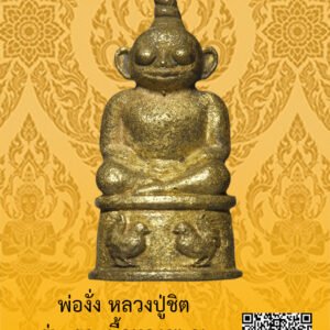 ID:65103605