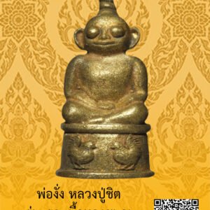ID:65103606