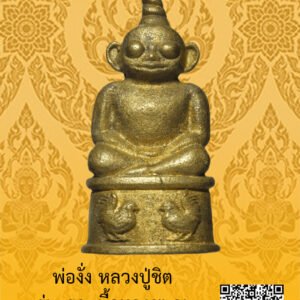 ID:65103608