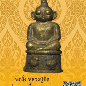 ID:65103609