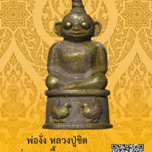 ID:65103610