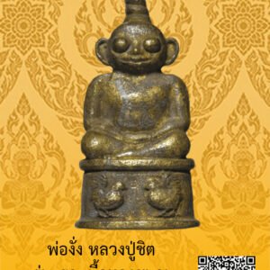 ID:65103611