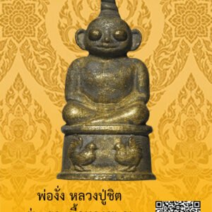 ID:65103612