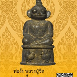 ID:65103613