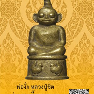 ID:65103614