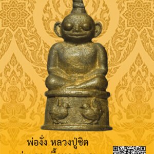 ID:65103615
