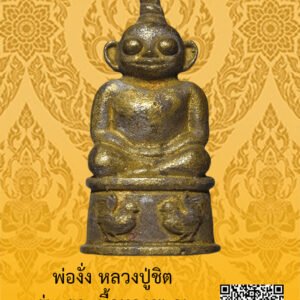ID:65103616