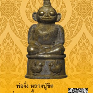ID:65103618