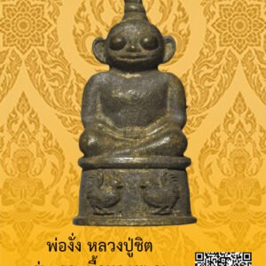 ID:65103619