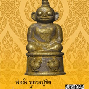 ID:65103620