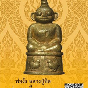ID:65103622