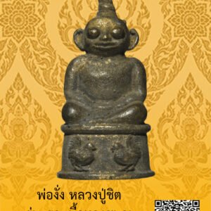 ID:65103628