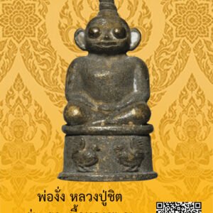 ID:65103629