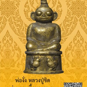ID:65103630