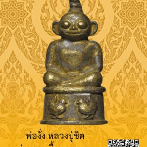 ID:65103632