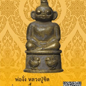 ID:65103634