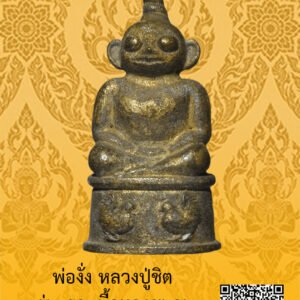 ID:65103636