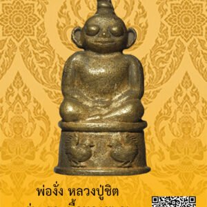 ID:65103640