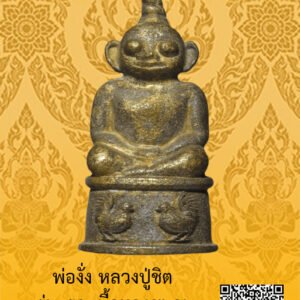 ID:65103650